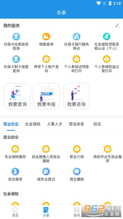 �Ĵ�����appv1.6.10 �ٷ����ͼ3