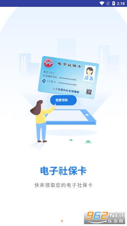 �Ĵ�����appv1.6.10 �ٷ����ͼ2