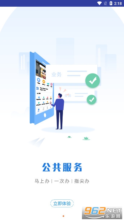 �Ĵ�����appv1.6.10 �ٷ����ͼ1