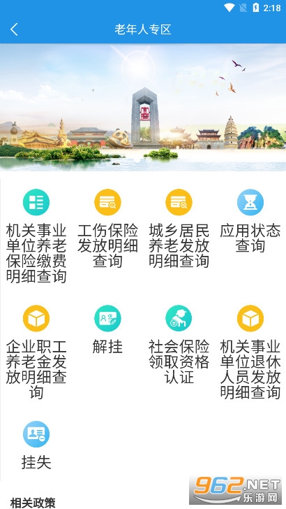 �Ĵ�����appv1.6.10 �ٷ����ͼ7