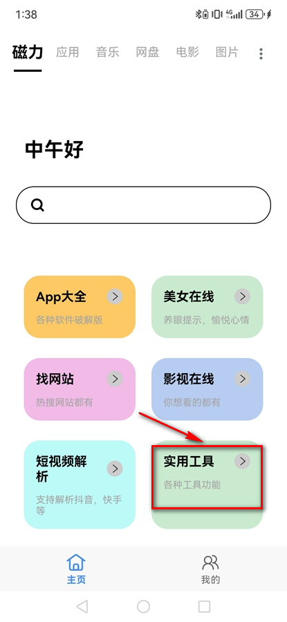 ������Դplus��Ա������v1.3.9 ���°��ͼ0