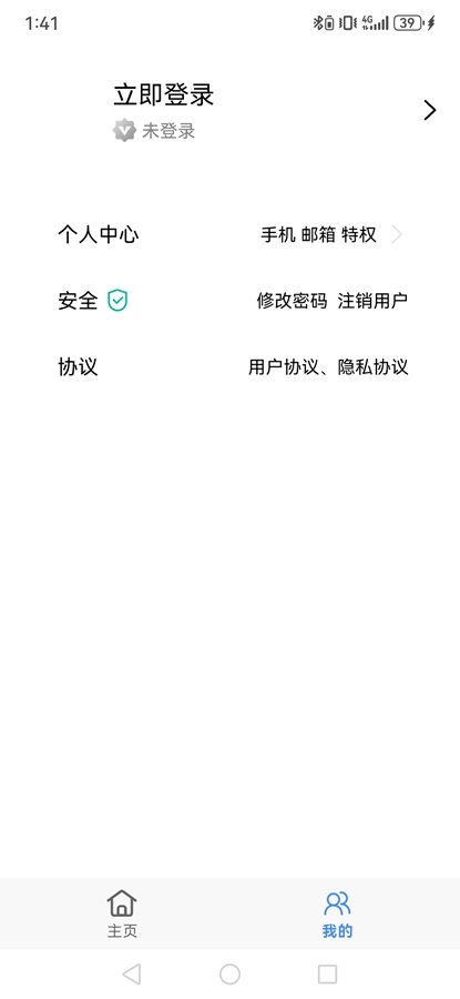 ������Դplus��Ա������v1.3.9 ���°��ͼ4