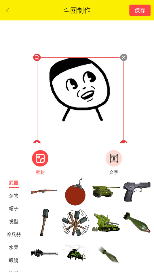 �����������������v1.0.1��ͼ0