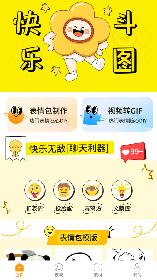 �����������������v1.0.1��ͼ4