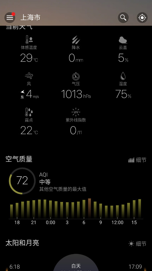 Weawow�����߼���v6.3.6 �����ƽ���ͼ3
