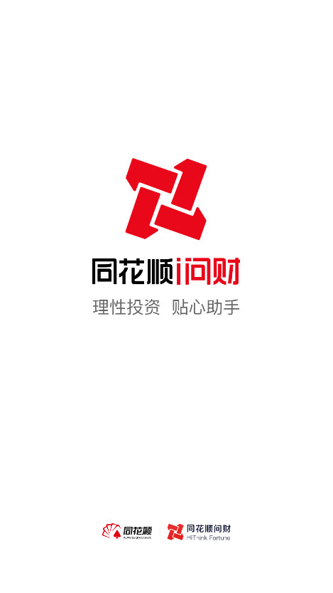 ͬ��˳i�ʲ�ѡ��app�ٷ���v4.9.0��ͼ0