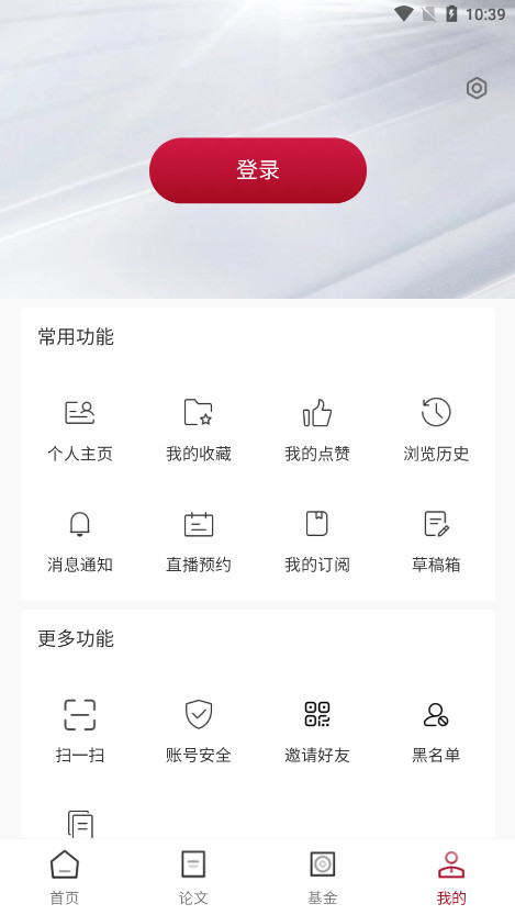 ��ѧ��app�ֻ���v1.1.1��ͼ6