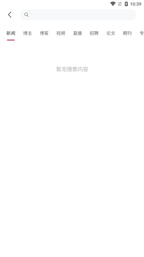 ��ѧ��app�ֻ���v1.1.1��ͼ8