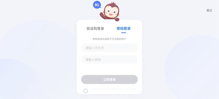 Գ���ƽ������°�v4.31.1��ͼ2
