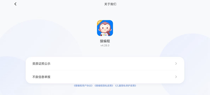 Գ���ƽ������°�v4.31.1��ͼ0