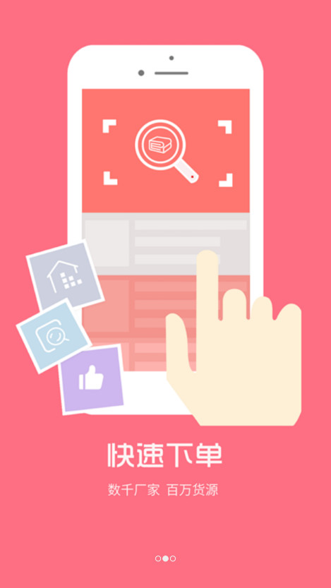 �Ҽҷ���������ƽ̨v4.36 ���°��ͼ1