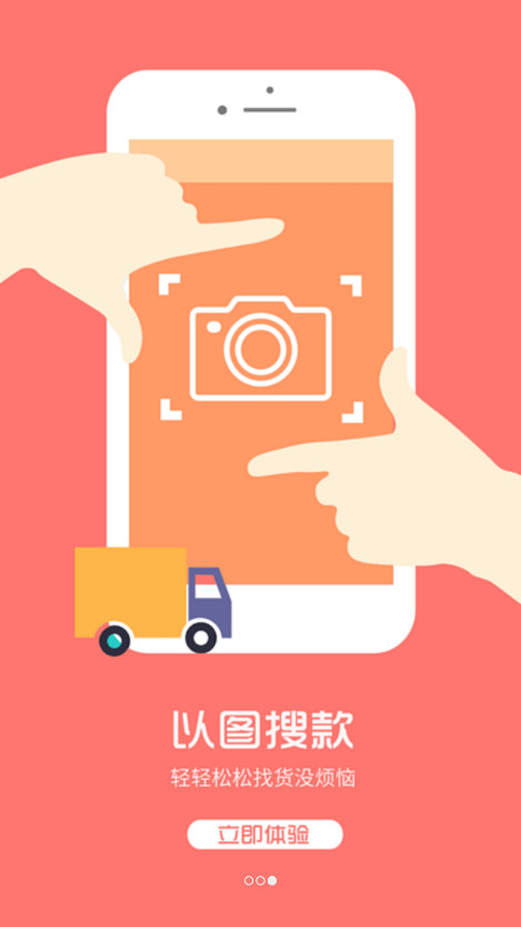 �Ҽҷ���������ƽ̨v4.36 ���°��ͼ2