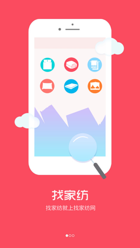 �Ҽҷ���������ƽ̨v4.36 ���°��ͼ0