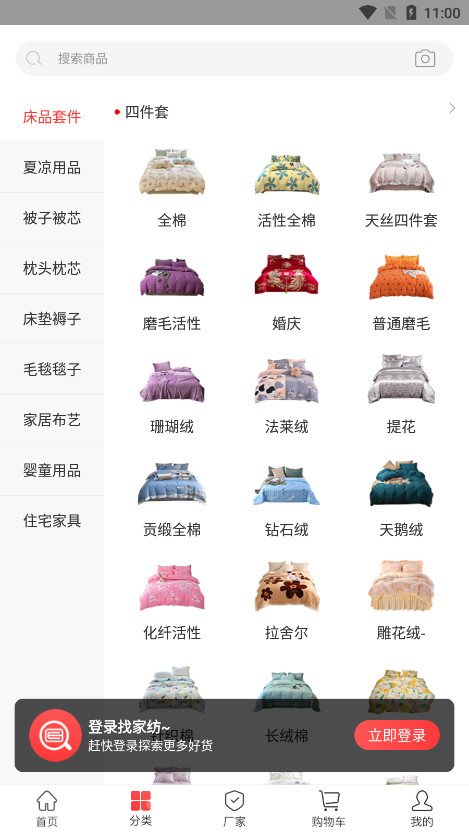 �Ҽҷ���������ƽ̨v4.36 ���°��ͼ5