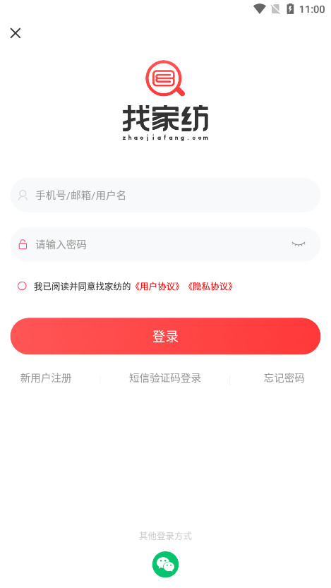 �Ҽҷ���������ƽ̨v4.36 ���°��ͼ7