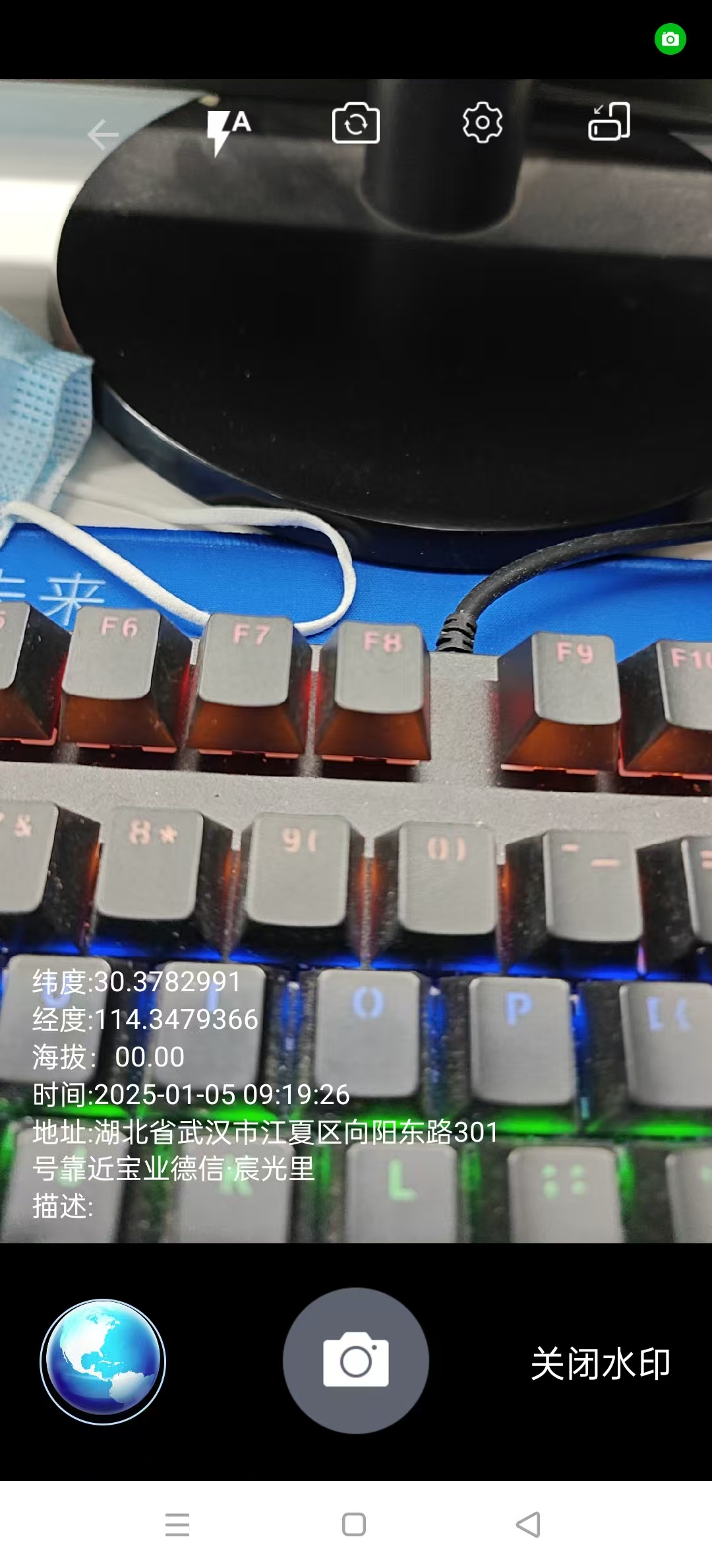 ��γ�ȶ�λappv7.0.8��ͼ3
