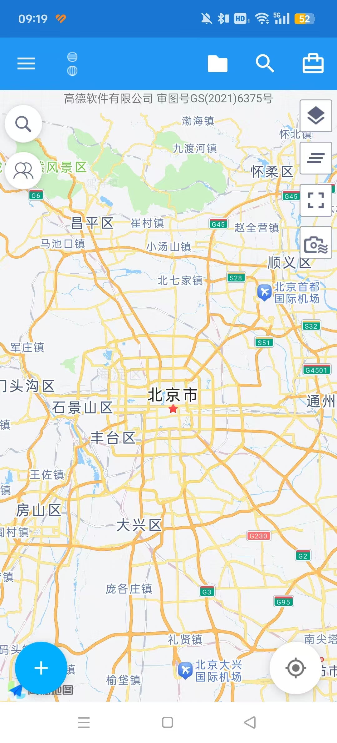 ��γ�ȶ�λappv7.0.8��ͼ6