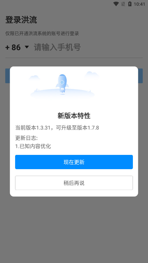 ���������°��ͼ4