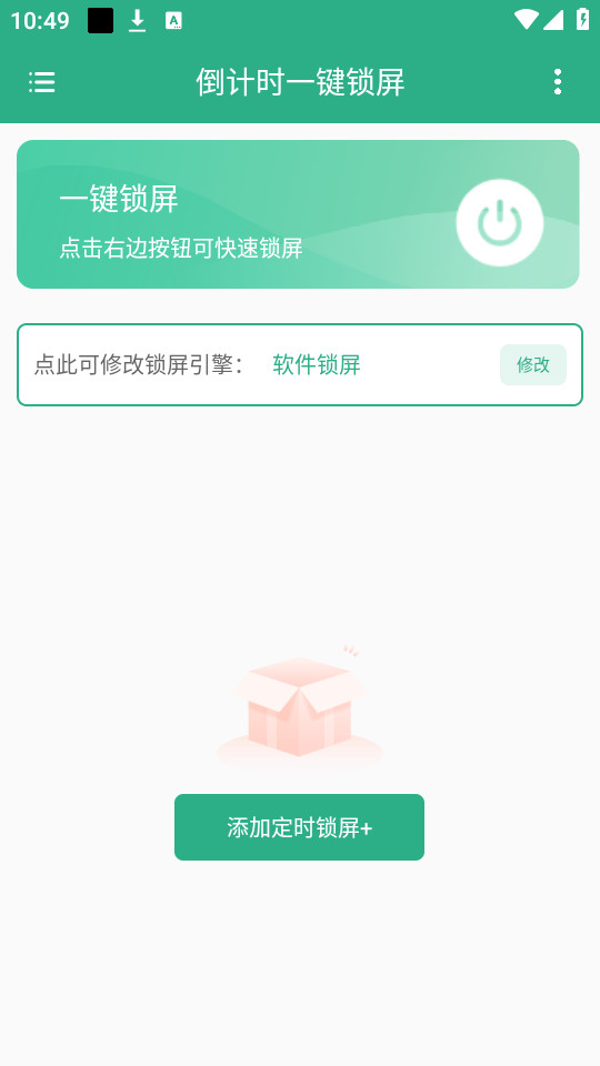 ����ʱһ������appv1.0.1��ͼ4