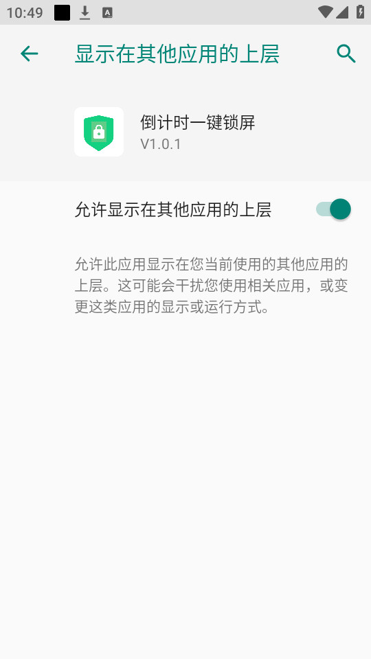 ����ʱһ������appv1.0.1��ͼ1