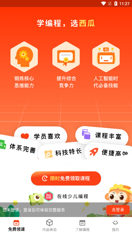 ���ϴ��ͼҳ���v0.0.19��ͼ0