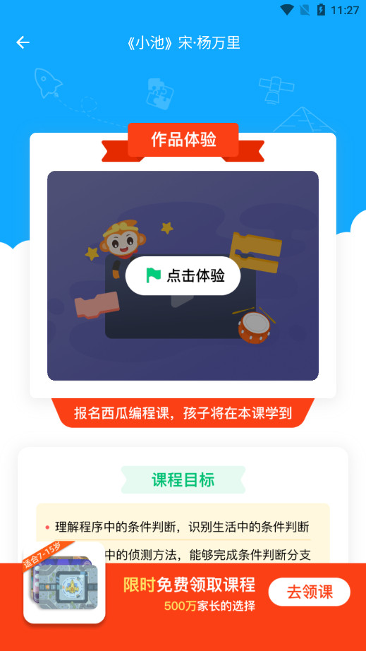 ���ϴ��ͼҳ���v0.0.19��ͼ5