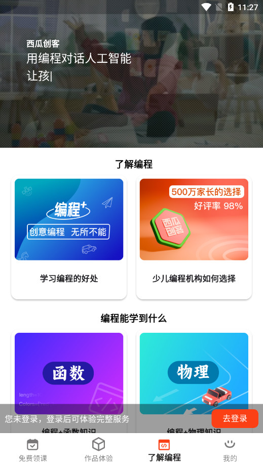���ϴ��ͼҳ���v0.0.19��ͼ3