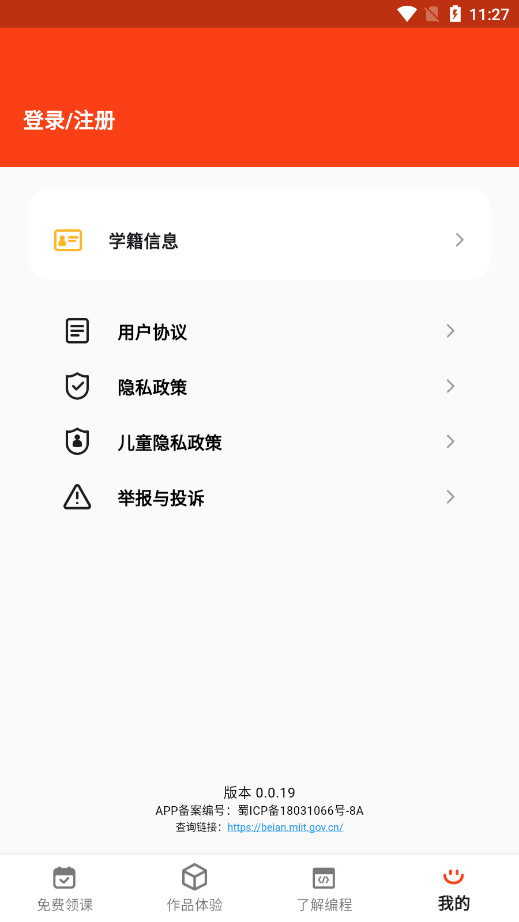 ���ϴ��ͼҳ���v0.0.19��ͼ2