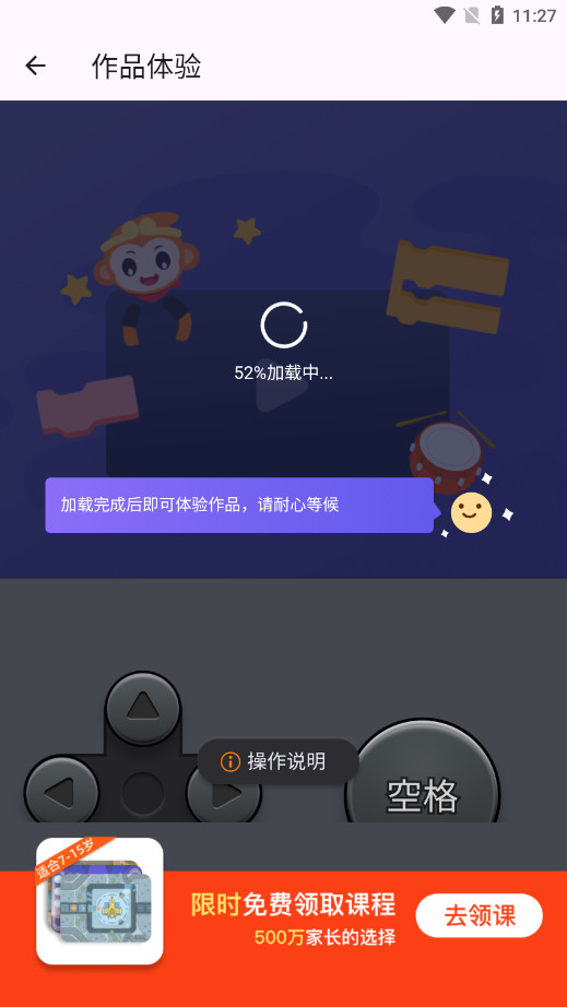 ���ϴ��ͼҳ���v0.0.19��ͼ6