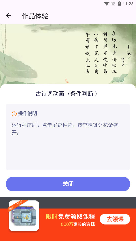 ���ϴ��ͼҳ���v0.0.19��ͼ7