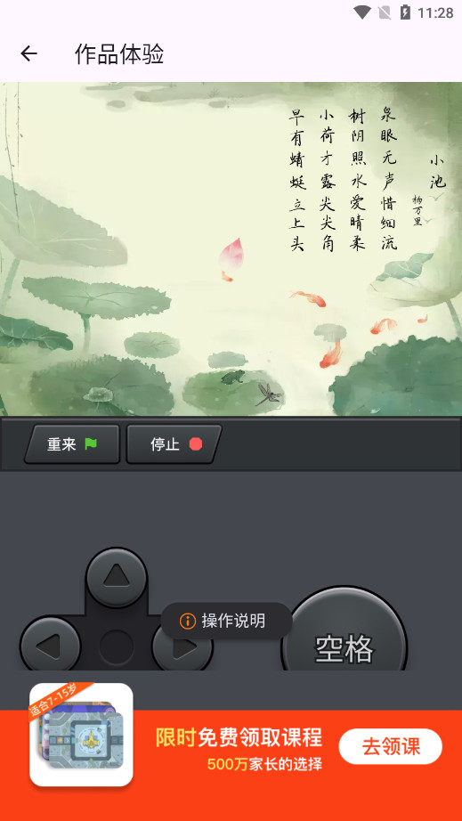 ���ϴ��ͼҳ���v0.0.19��ͼ4