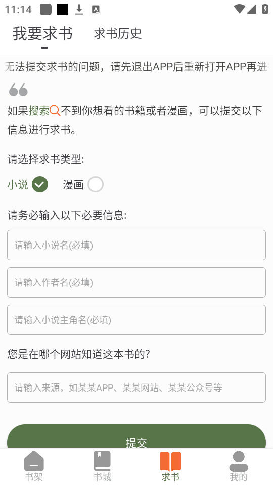 �ܲ����С˵����v5.0.2 ����Ķ���ͼ7