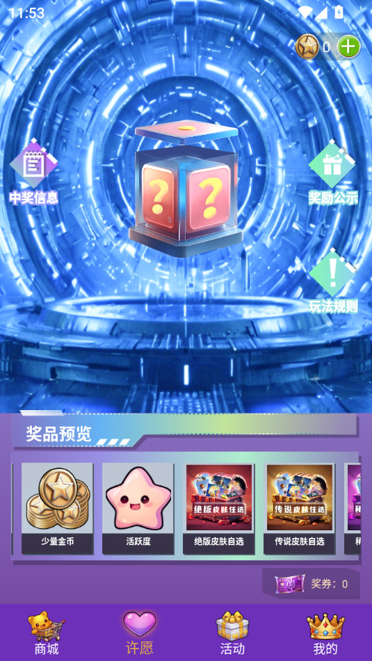 Ƥ��С��v10.00.1��ͼ5