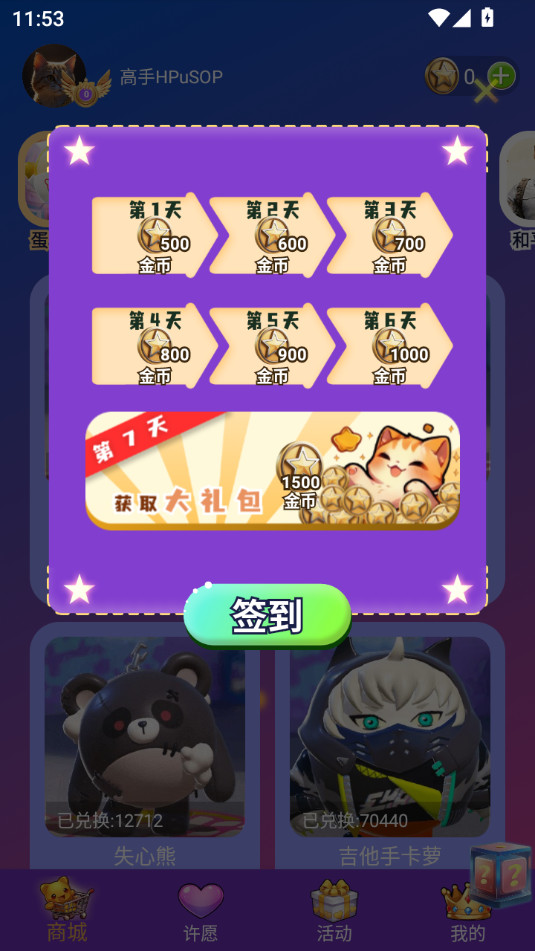 Ƥ��С��v10.00.1��ͼ3