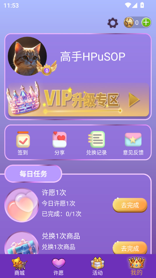 Ƥ��С��v10.00.1��ͼ2