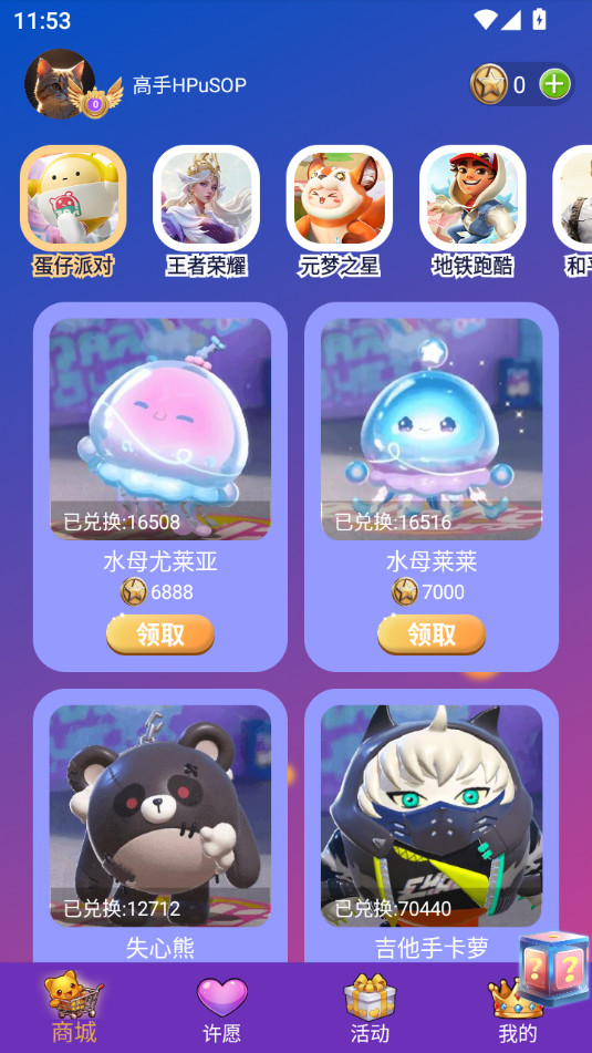 Ƥ��С��v10.00.1��ͼ4