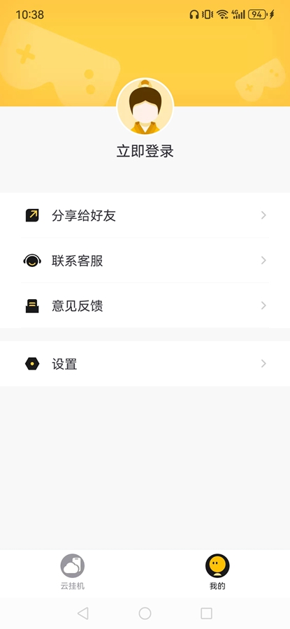 ̰�����ֻ��������ð��ͼ1