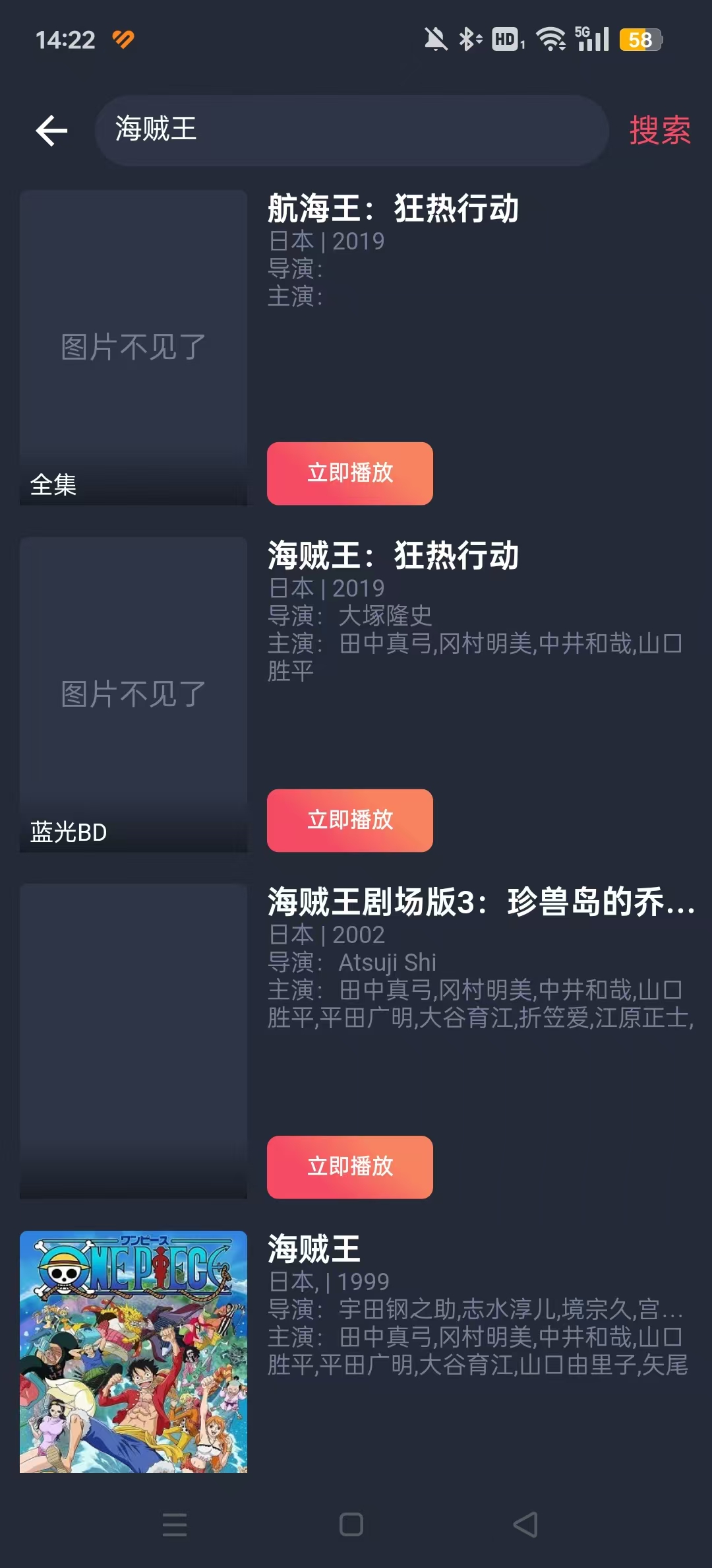打驴动漫官方正版截图2