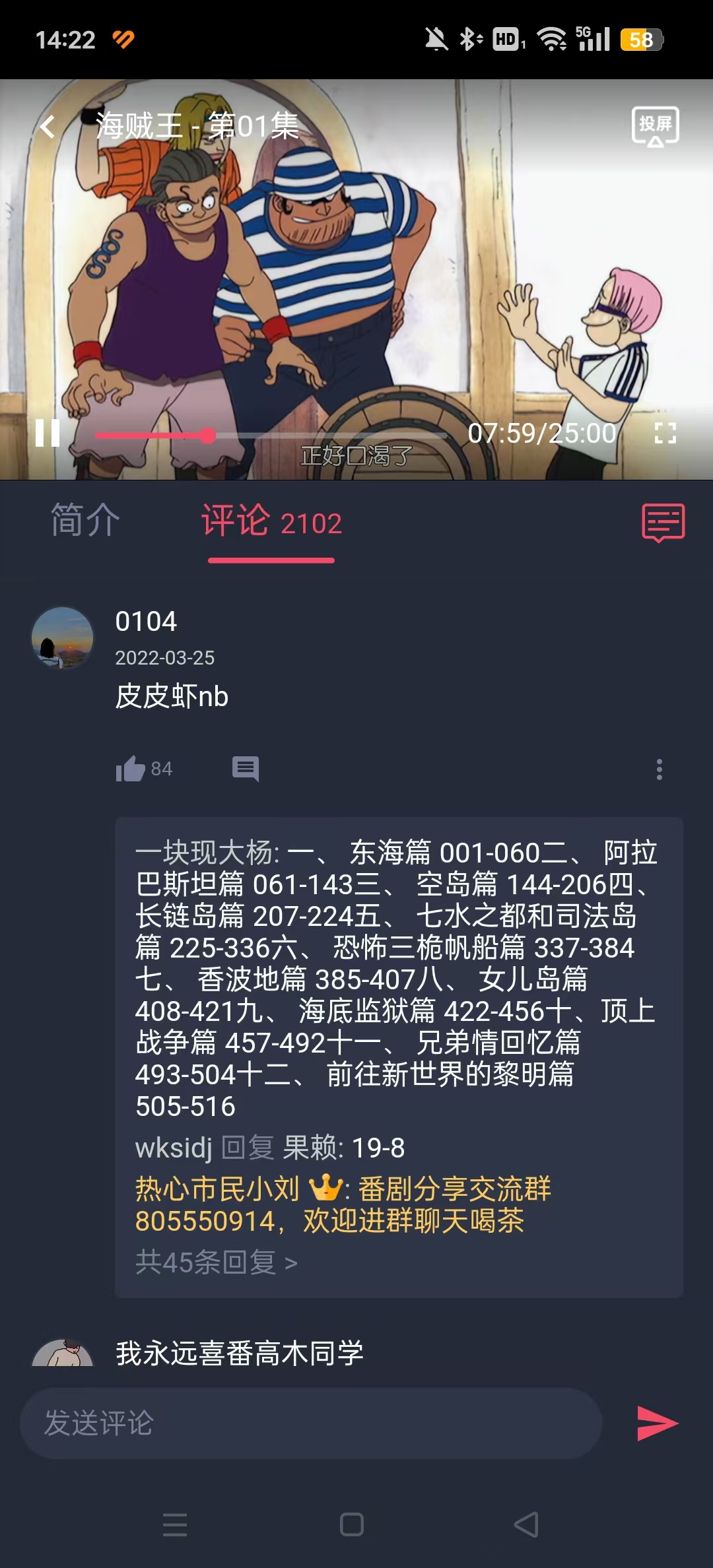 打驴动漫官方正版截图3