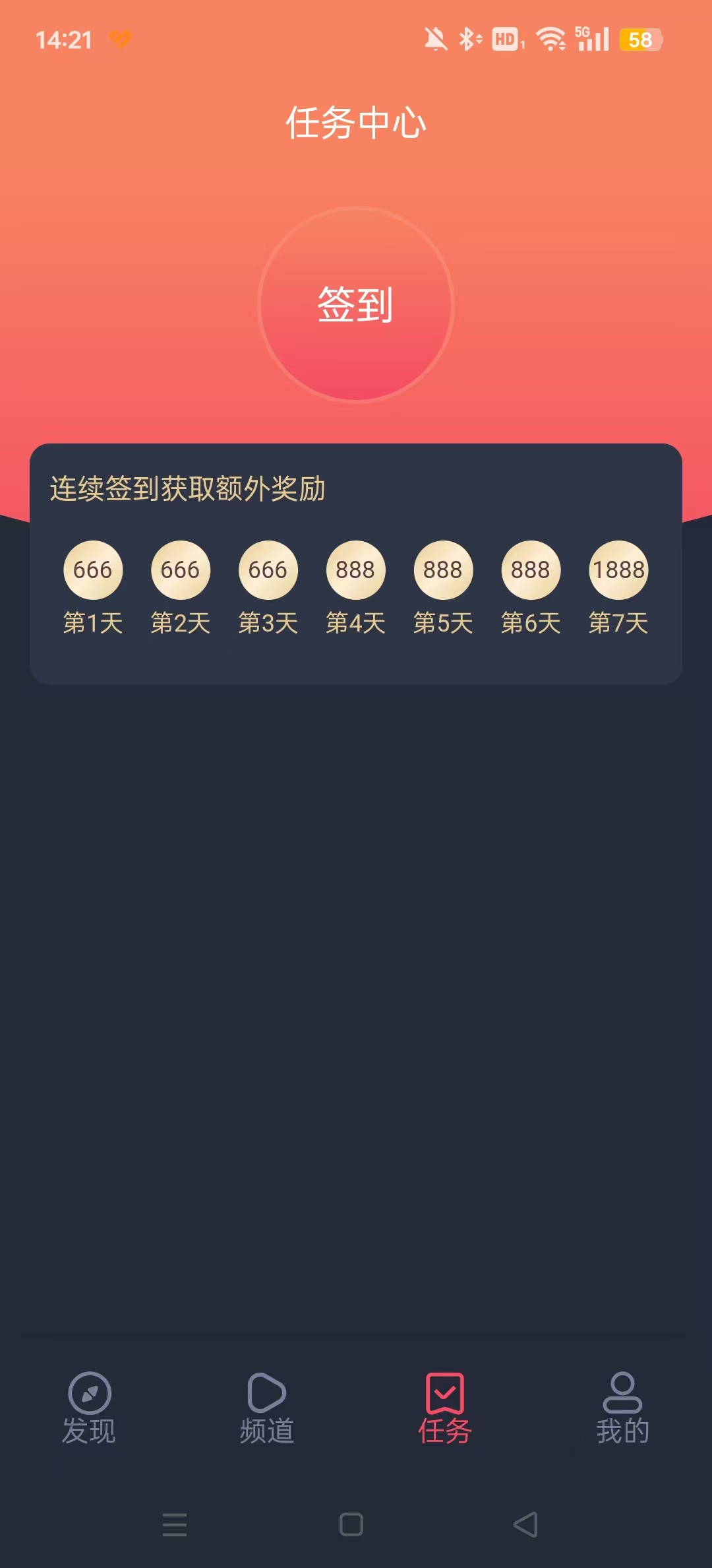 打驴动漫官方正版截图11