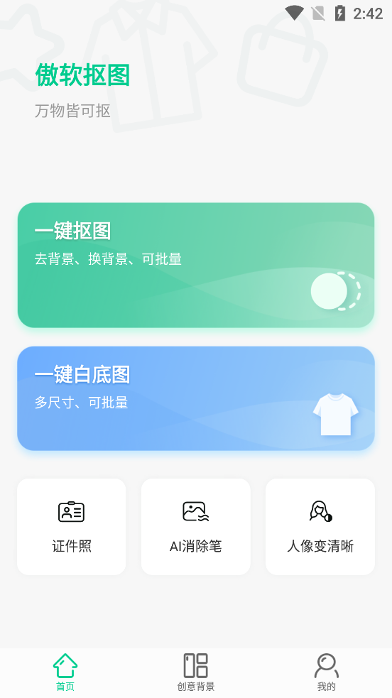 ������ͼ��Ѱ��ֻ���v1.8.4 ��Ա�������ͼ0