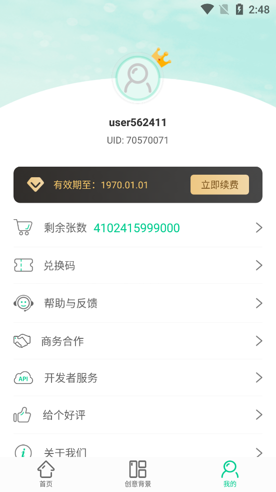 ������ͼ��Ѱ��ֻ���v1.8.4 ��Ա�������ͼ1