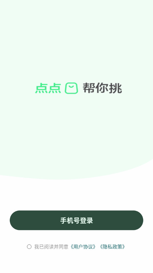 ��������ٷ���v1.13.2��ͼ3