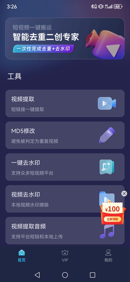 ����Ƶһ��������Ѱ��ͼ0