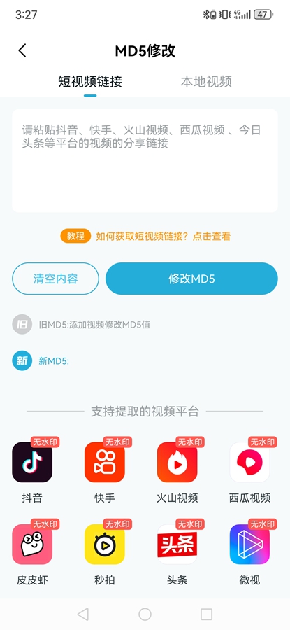 ����Ƶһ��������Ѱ��ͼ3