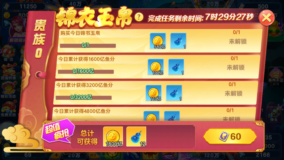 ���׽ֻ����2�����ͼ2