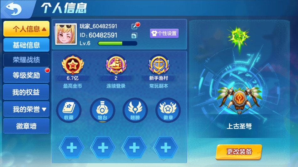 ���׽ֻ����2�����ͼ4