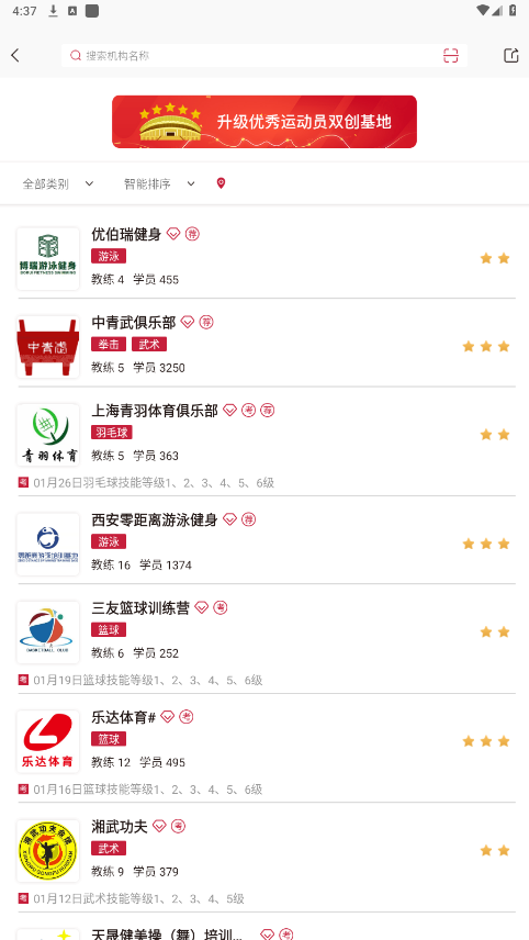 �������appv5.8.5 ���°��ͼ1