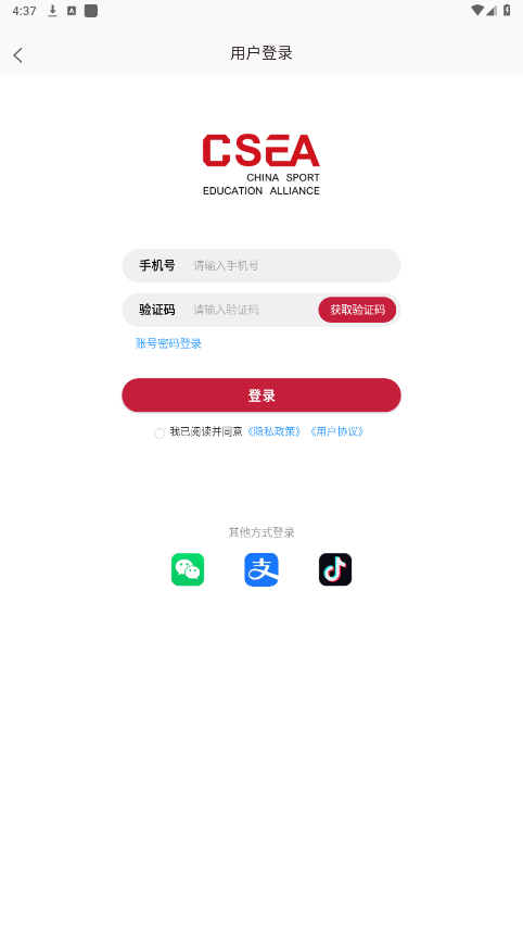 �������appv5.8.5 ���°��ͼ2