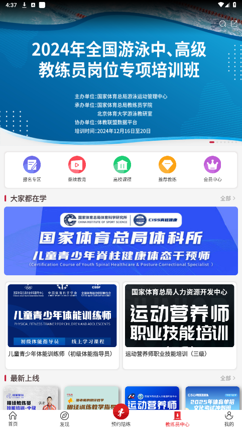 �������appv5.8.5 ���°��ͼ3